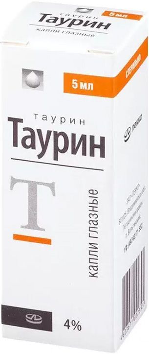 Таурин 4% 5мл капли глазные Таурин 4% 5мл капли глазные