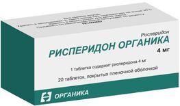 Рисперидон Органика 4мг 20 шт. таблетки покрытые пленочной оболочкой Рисперидон Органика 4мг 20 шт. таблетки покрытые пленочной оболочкой