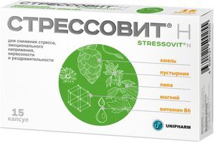 Стрессовит н капсулы 15 шт.