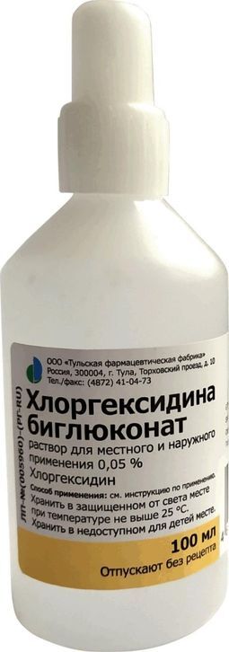 Хлоргексидина Биглюконат 0,05% 100мл раствор для местного и наружного применения пластик Тульская Фф Хлоргексидина Биглюконат 0,05% 100мл раствор для местного и наружного применения пластик Тульская Фф