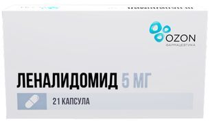 Леналидомид 5мг 21 шт. капсулы Леналидомид 5мг 21 шт. капсулы