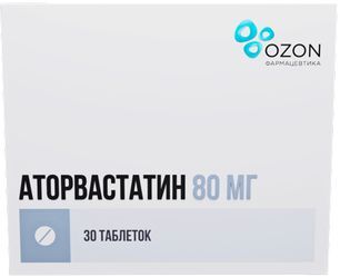 Аторвастатин 80мг 30 шт. таблетки покрытые пленочной оболочкой Аторвастатин 80мг 30 шт. таблетки покрытые пленочной оболочкой