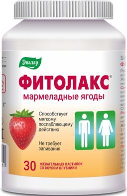 Фитолакс Мармеладные Ягоды пастилки жевательные 4г 30 шт. Фитолакс Мармеладные Ягоды пастилки жевательные 4г 30 шт.