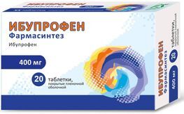 Ибупрофен фармасинтез 400мг 20 шт. таблетки покрытые пленочной оболочкой Ибупрофен фармасинтез 400мг 20 шт. таблетки покрытые пленочной оболочкой