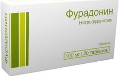 Фурадонин 100мг 20 шт. таблетки Фурадонин 100мг 20 шт. таблетки