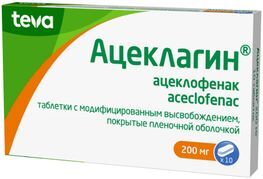 Ацеклагин 200мг 10 шт. таблетки с модифицированным высвобождением покрытые пленочной оболочкой