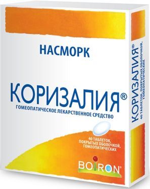Коризалия 40 шт. таблетки покрытые оболочкой гомеопатические Коризалия 40 шт. таблетки покрытые оболочкой гомеопатические