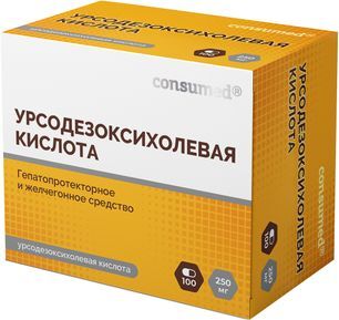 Консумед Урсодезоксихолевая Кислота 250мг 100 шт. капсулы