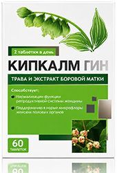Кипкалм гинеколь таблетки 60 шт. Кипкалм гинеколь таблетки 60 шт.
