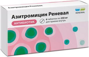 Азитромицин реневал 250мг 6 шт. таблетки покрытые пленочной оболочкой Азитромицин реневал 250мг 6 шт. таблетки покрытые пленочной оболочкой
