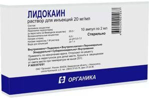 Лидокаин 20мг/мл 2мл 10 шт. раствор для инъекций