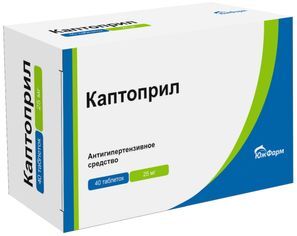 Каптоприл 25мг 40 шт. таблетки Каптоприл 25мг 40 шт. таблетки