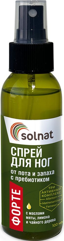 Солнат спрей для ног от пота/запаха с пребиотиком Форте 100мл Солнат спрей для ног от пота/запаха с пребиотиком Форте 100мл