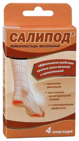 салипод пластырь аналог