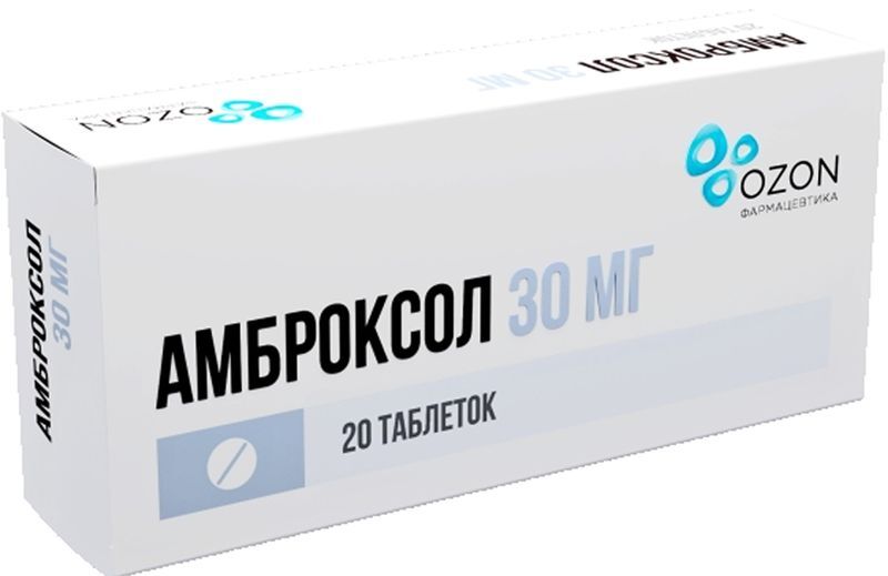 Амброксол 30мг 20 шт. таблетки /Риф Ооо, фото №2