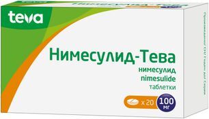 Нимесулид-Тева 100мг 20 шт. таблетки Нимесулид-Тева 100мг 20 шт. таблетки