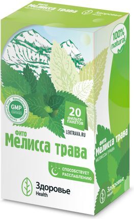 Фито Мелисса Трава 1,5г 20 шт.