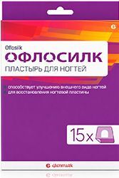 Офлосилк пластырь для ногтей 15 шт. Вушин Лаботтач Ко. Лтд. Офлосилк пластырь для ногтей 15 шт. Вушин Лаботтач Ко. Лтд.