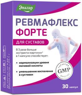 Ревмафлекс Форте капсулы 30 шт.