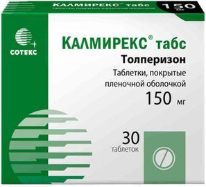 Калмирекс Табс 150мг 30 шт. таблетки покрытые пленочной оболочкой Калмирекс Табс 150мг 30 шт. таблетки покрытые пленочной оболочкой