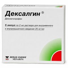 Дексалгин 25мг/мл 2мл 5 шт. раствор для внутривенного и внутримышечного введения А.Менарини Мэнюфекчеринг Лоджистикс энд Сервисиз С. размер Л. Дексалгин 25мг/мл 2мл 5 шт. раствор для внутривенного и внутримышечного введения А.Менарини Мэнюфекчеринг Лоджистикс энд Сервисиз С. размер Л.