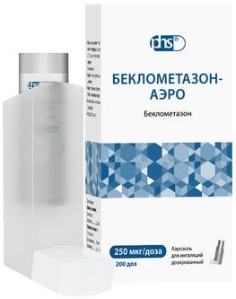 Беклометазон-Аэро 250мкг/доза 200доз аэрозоль для ингаляций дозированный
