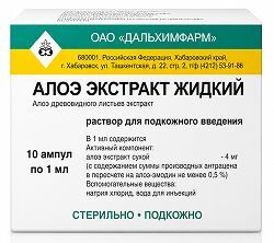 Алоэ Экстракт Жидкий 1мл 10 шт. раствор для подкожного введения Дальхимфарм Алоэ Экстракт Жидкий 1мл 10 шт. раствор для подкожного введения Дальхимфарм