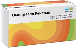 Омепразол реневал 10мг 30 шт. капсулы кишечнорастворимые