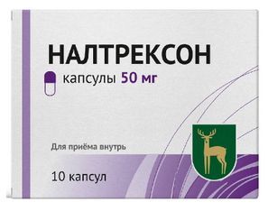 Налтрексон 50мг 10 шт. капсулы Мэз