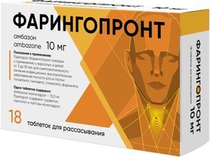 Фарингопронт 10мг 18 шт. таблетки для рассасывания Авва Рус Фарингопронт 10мг 18 шт. таблетки для рассасывания Авва Рус