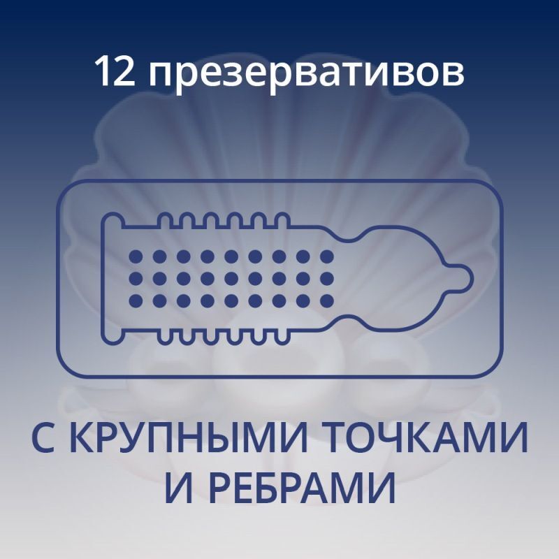 Контекс презервативы Экстра Сэнсэйшн 12 шт., фото №2