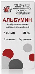 Альбумин 20% 100мл раствор для инфузий Альбумин 20% 100мл раствор для инфузий