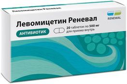 Левомицетин реневал 500мг 20 шт. таблетки покрытые пленочной оболочкой Левомицетин реневал 500мг 20 шт. таблетки покрытые пленочной оболочкой