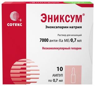 Эниксум 7000 анти-Ха Ме/0,7мл 0,7мл 10 шт. раствор для инъекций ампулы Сотекс ФармФирма Зао Эниксум 7000 анти-Ха Ме/0,7мл 0,7мл 10 шт. раствор для инъекций ампулы Сотекс ФармФирма Зао
