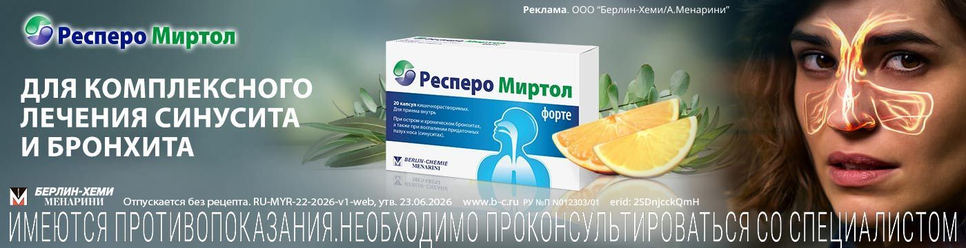 offer offer