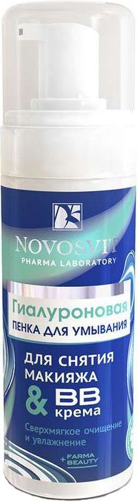 Новосвит пенка для умывания и снятия макияжа гиалуроновая арт.5087 160мл Новосвит пенка для умывания и снятия макияжа гиалуроновая арт.5087 160мл