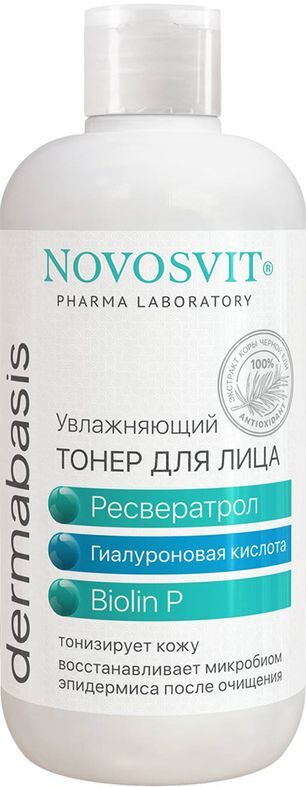 Новосвит Дермабазис тонер для лица Увлажняющий ресвератрол/гиалуроновая кислота/Биолин P 210мл Новосвит Дермабазис тонер для лица Увлажняющий ресвератрол/гиалуроновая кислота/Биолин P 210мл