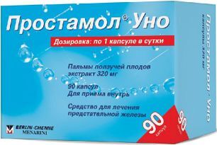 Простамол уно 320мг 90 шт. капсулы