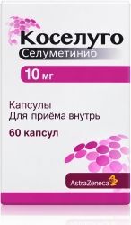 Коселуго 10мг 60 шт. капсулы Коселуго 10мг 60 шт. капсулы