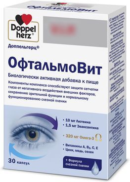 Доппельгерц вип офтальмовит капсулы 30 шт. Доппельгерц вип офтальмовит капсулы 30 шт.