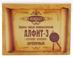 Алфит 3 Печеночный цена от 337 руб, Алфит 3 Печеночный купить в Москве ...