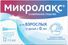 микролакс 12 шт купить в москве