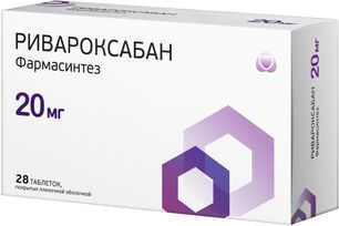 Ривароксабан фармасинтез 20мг 28 шт. таблетки покрытые пленочной оболочкой