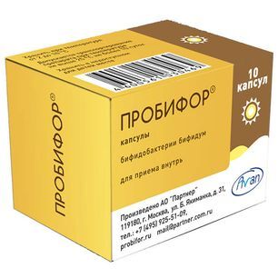 Пробифор 500млн.Кое 10 шт. капсулы ПроБиоФарм