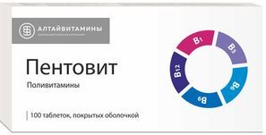 Пентовит 100 шт. таблетки покрытые оболочкой Пентовит 100 шт. таблетки покрытые оболочкой