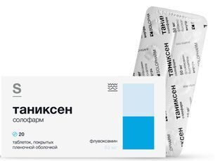 Таниксен Солофарм 50мг 20 шт. таблетки покрытые пленочной оболочкой Таниксен Солофарм 50мг 20 шт. таблетки покрытые пленочной оболочкой