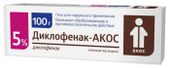 Диклофенак-Акос 5% 100г гель для наружного применения