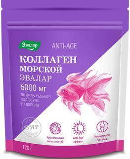 Анти-эйдж порошок коллаген морской 120г Анти-эйдж порошок коллаген морской 120г