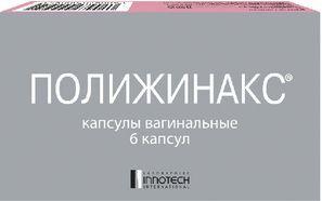 Полижинакс 6 шт. капсулы вагинальные