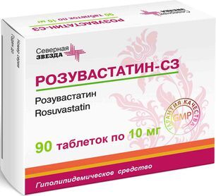 Розувастатин-Сз 10мг 90 шт. таблетки покрытые пленочной оболочкой Северная звезда